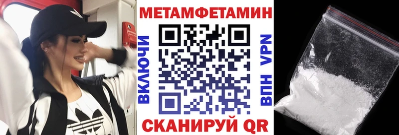 дарк нет клад  hydra зеркало  Советский  купить   АМФЕТАМИН VHQ 