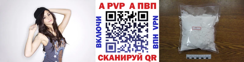 A PVP СК  что такое   Советский 