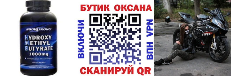 как найти   Советский  БУТИРАТ бутандиол 