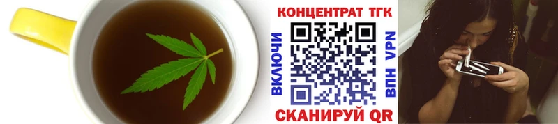 наркота  Советский  Canna-Cookies конопля 