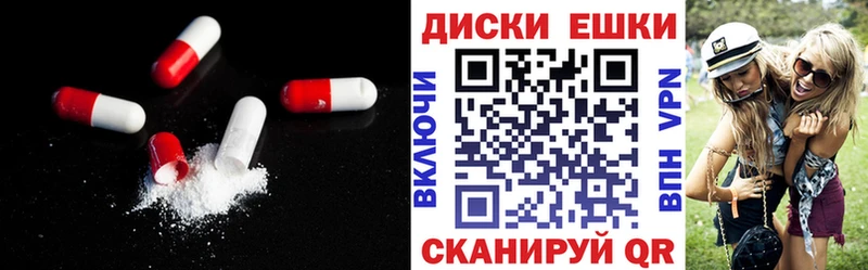 ЭКСТАЗИ 250 мг  дарк нет Telegram  Советский 