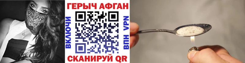 ОМГ ОМГ ТОР  Советский  ГЕРОИН герыч 