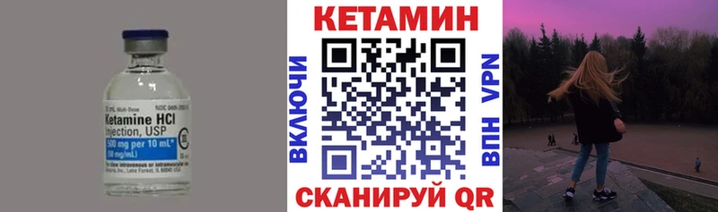 OMG ссылка наркошоп Советский КЕТАМИН VHQ