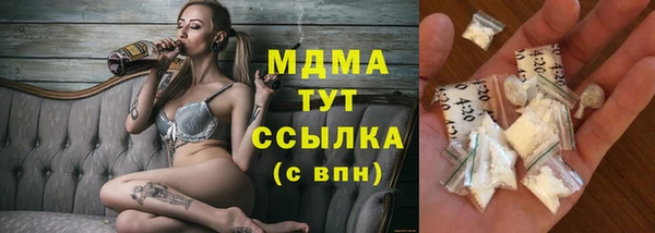 марки nbome Балабаново