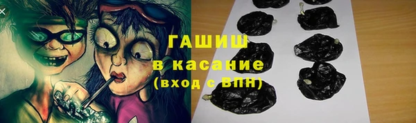 марки nbome Балабаново