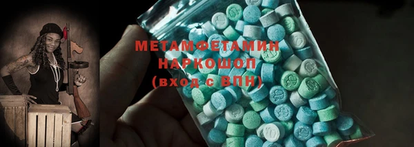 прущий лед Аркадак