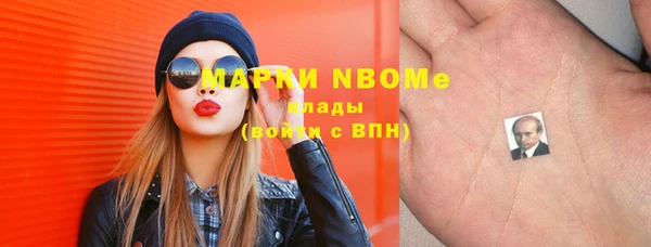 дмт Балахна