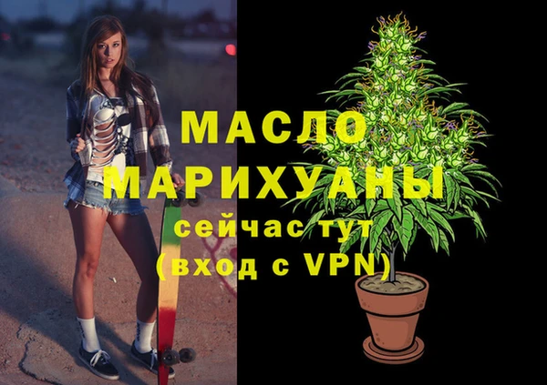 марки nbome Балабаново