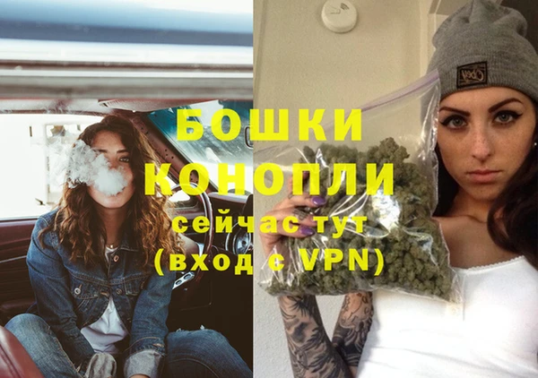 дистиллят марихуана Слюдянка