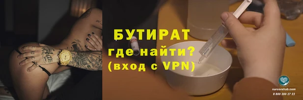 марки nbome Балабаново