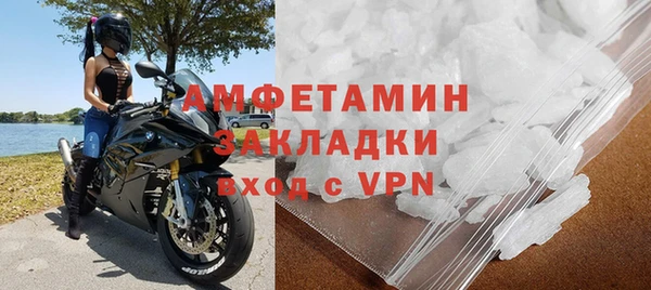 марки nbome Балабаново