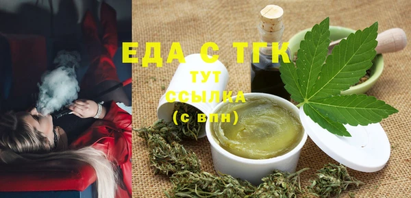 дживик Баксан