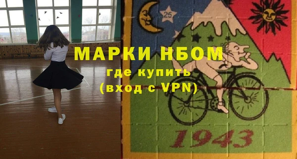 дживик Баксан