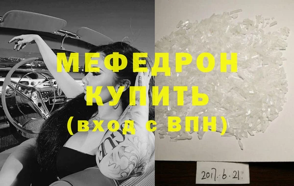 тгк Семёнов