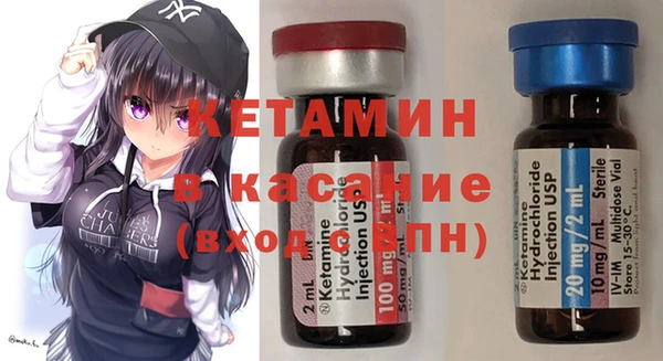 марки nbome Балабаново