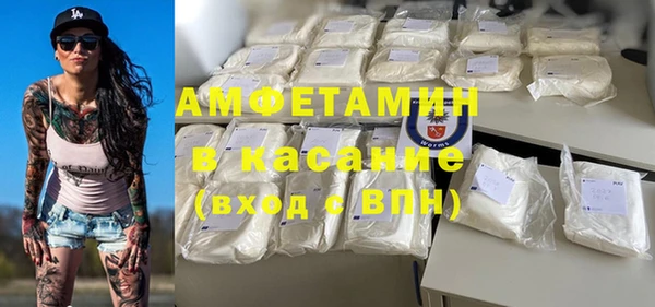 марки nbome Балабаново