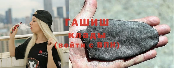 дживик Баксан