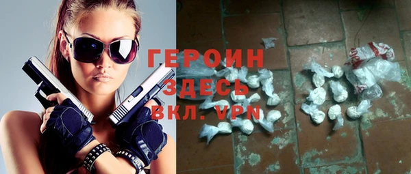 марки nbome Балабаново