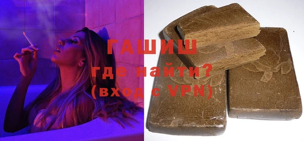 марки nbome Балабаново