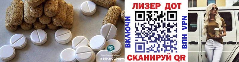 MEGA ссылка  Советский  ЛСД экстази ecstasy 