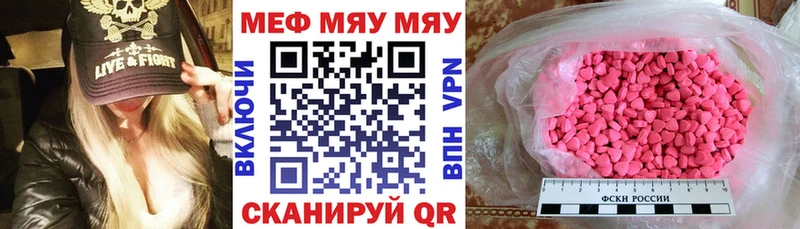 сколько стоит MEGA рабочий сайт МЕФ кристаллы Советский
