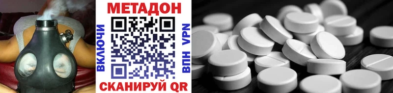 МЕТАДОН кристалл  дарнет шоп  МЕГА сайт  Советский 