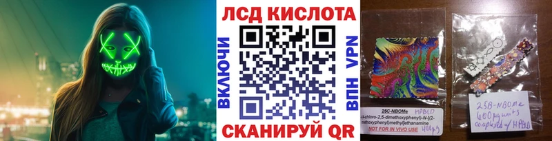 где продают наркотики  Советский  Марки 25I-NBOMe 1500мкг 