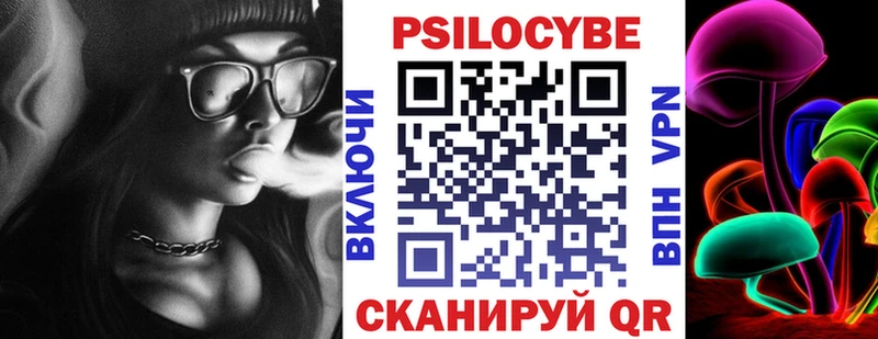 Галлюциногенные грибы мухоморы  ссылка на мегу ONION  мориарти официальный сайт  где можно купить   Советский 