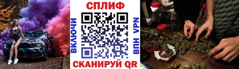 Каннабис марихуана  omg зеркало  Советский 